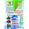 圣德輝煌電池營(yíng)銷服務(wù)專家