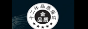 重慶市巴南區大德興機械制造廠