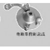 前剎總成