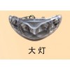 未來之星