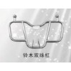 保險(xiǎn)杠