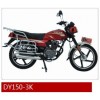 跨騎車(chē)