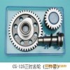 轉速表齒輪