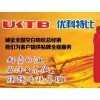 凱盈潤滑油誠招全國空白地區(qū)總經(jīng)銷