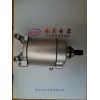 CG125啟動電機、繼電器、閃光器