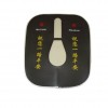 大擋風(fēng)板