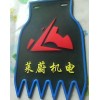 立體字，貼花