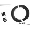 三輪車鑄鐵、鋼板剎車蹄塊