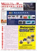10月外貿(mào)報(總7期) (4)