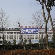 無(wú)錫安鎮(zhèn)國(guó)際機(jī)電城 (6)