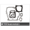 168F柴油發(fā)電機墊片