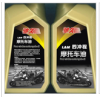 馳久潤滑油
