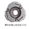 離合器