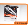 百圣頂級(jí)套鏈