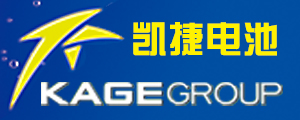 廣東省廣州市凱捷電源實業(yè)有限公司