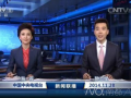 28日新聞聯(lián)播 250cc以下摩托車(chē)消費(fèi)稅取消
