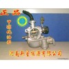 摩托車(chē)專用甲醇化油器 甲醇化油器