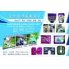 雨衣、擋風(fēng)膜、車(chē)篷、手套