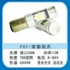 LED系列、鹵素氙氣燈泡