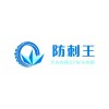 專業(yè)生產(chǎn)高品質(zhì)輪胎自動(dòng)修補(bǔ)劑