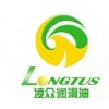 潤滑油