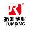 供應:摩托車鏈條