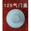 求購以下3款產品：125氣門蓋（普通款和鍍鉻款），628軸承