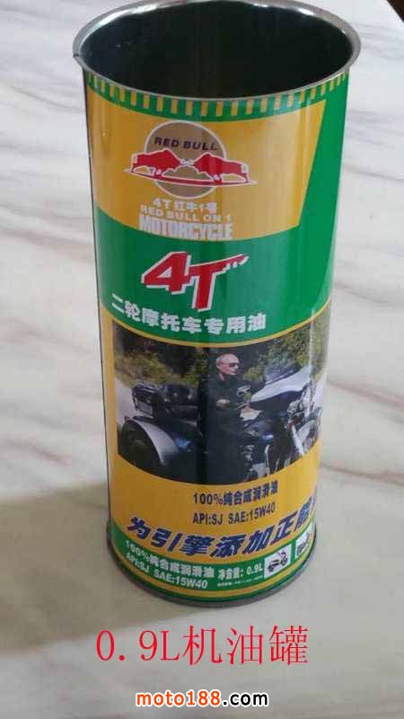 0.9L機油罐.