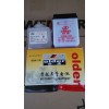 特價(jià)處理浙江古越控股 歐德牌6N4水電池，12N4水電池