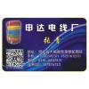 專業(yè)生產(chǎn)摩托車、電動(dòng)車線束專用低壓電線