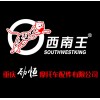 套缸、離合器、電器、線圈、馬達、發(fā)動機等配件