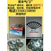 摩托車、通機(jī)進(jìn)排氣門