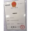 國(guó)內(nèi)外20年大品牌割讓