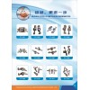 氣門(mén)搖臂、摩托車(chē)啟動(dòng)桿、啟動(dòng)軸