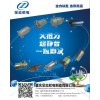 專業(yè)生產(chǎn)啟動(dòng)電機(jī)