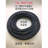 摩托車汽油管，氣管