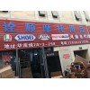 頭盔，衣服，手套護具批發