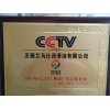 潤滑油