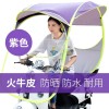 雨棚，坐墊，手套等