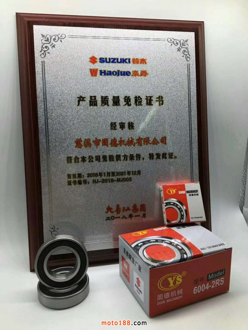 固德?lián)Q圖