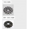 求購(gòu)下面兩種齒輪