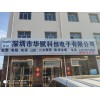 電阻、電容、LED、二三極管、集成電路