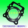 兩輪摩托車、三輪摩托車密封墊片，水冷和風冷發動機密封墊片等