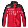 T恤10元一件，沖風(fēng)衣棉衣3O元一件