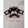 專業(yè)生產各種三輪車上下聯板