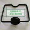 邢臺(tái)奧福特橡膠密封件廠