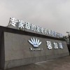 專業制造汽油機動力、汽油機水泵、汽油機發電機