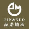 專(zhuān)業(yè)生產(chǎn)深溝球軸承、方向軸承等