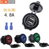 車載電壓表,車載充電器,車載點煙器插座,車載溫度數字表