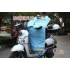 專業(yè)生產(chǎn)摩托車/電動車座墊防曬網(wǎng)套，擋風(fēng)被